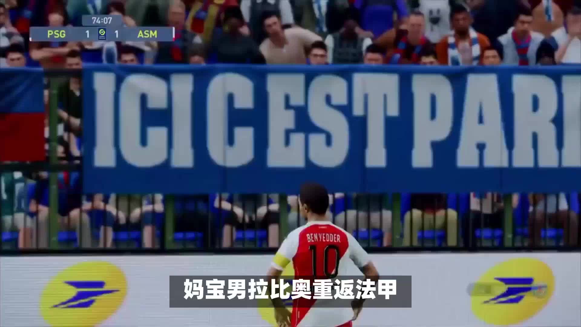 的亮眼表现